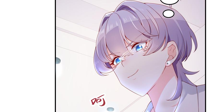 National School Prince Is A Girl Ch.39 p53