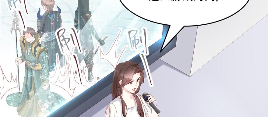 National School Prince Is A Girl Ch.39 p58