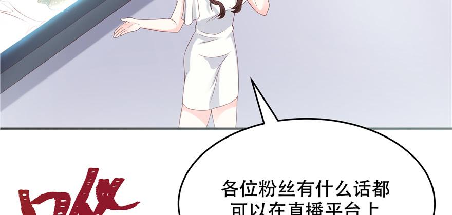 National School Prince Is A Girl Ch.39 p59