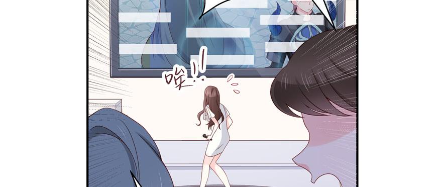 National School Prince Is A Girl Ch.39 p66