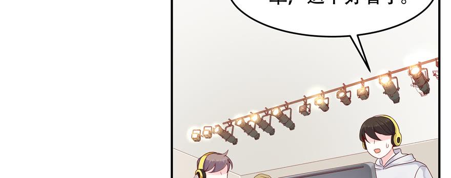National School Prince Is A Girl Ch.39 p74