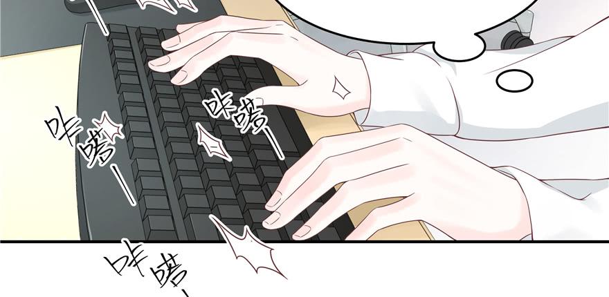 National School Prince Is A Girl Ch.39 p8