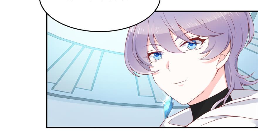 National School Prince Is A Girl Ch.39 p83