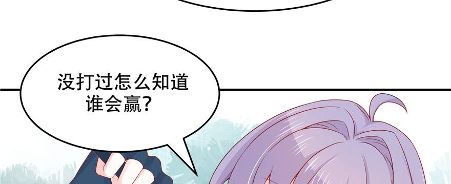 National School Prince Is A Girl Ch.39 p88