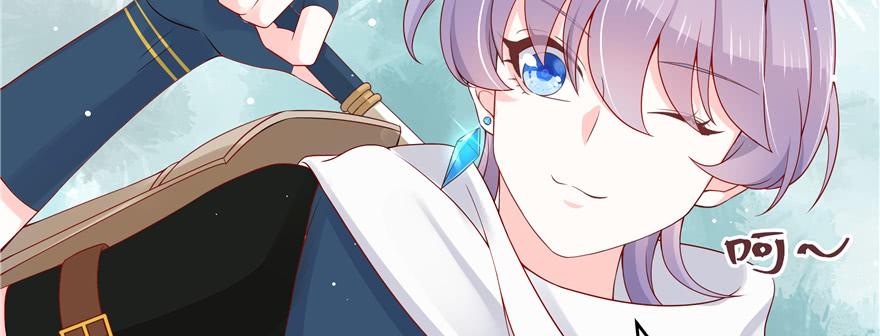 National School Prince Is A Girl Ch.39 p89