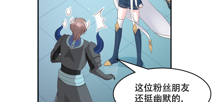 National School Prince Is A Girl Ch.39 p92