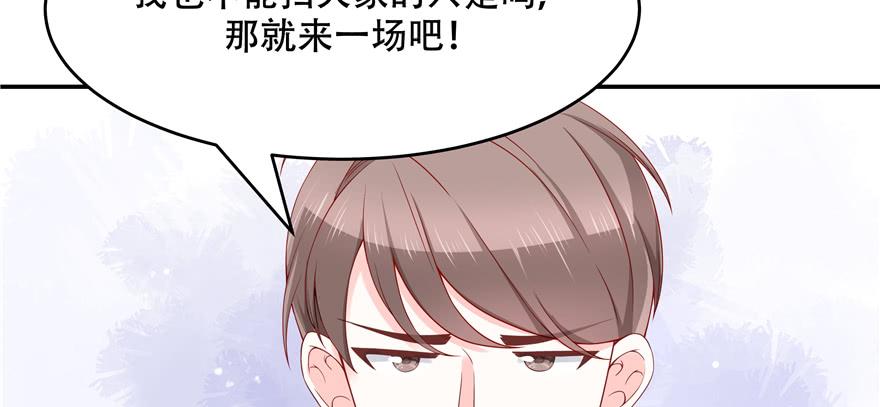 National School Prince Is A Girl Ch.39 p94