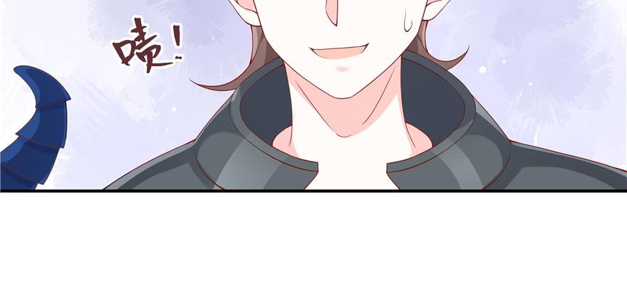 National School Prince Is A Girl Ch.39 p95