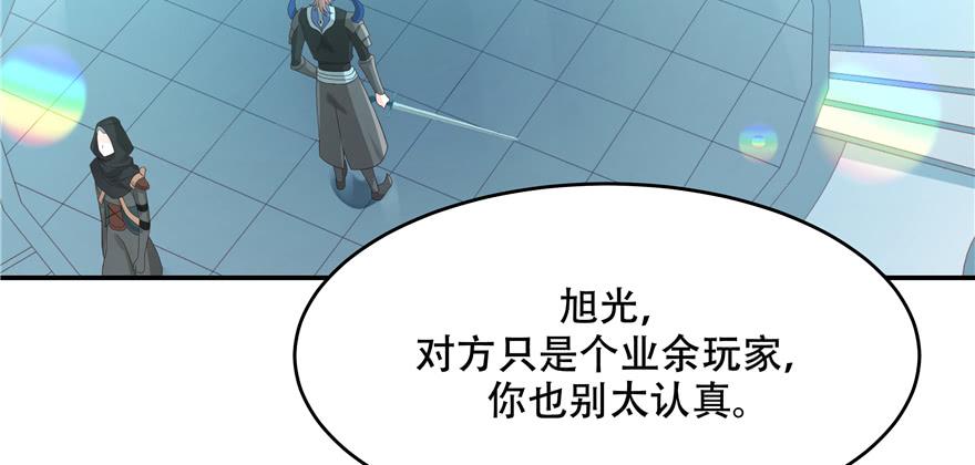 National School Prince Is A Girl Ch.39 p98