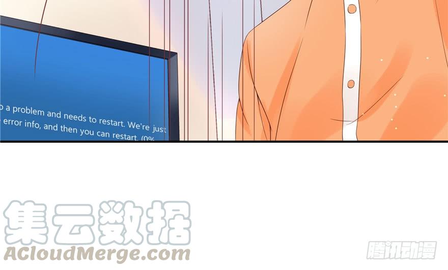 National School Prince Is A Girl Ch.4 p15