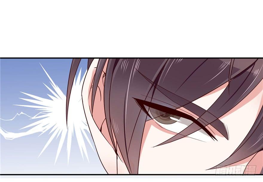 National School Prince Is A Girl Ch.4 p16