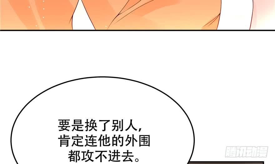 National School Prince Is A Girl Ch.4 p19