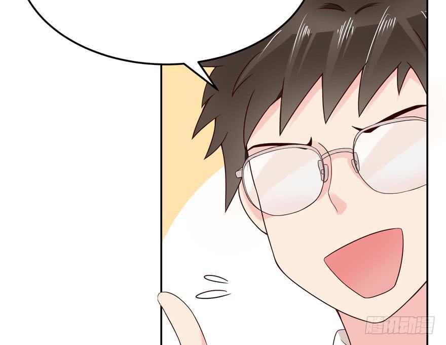National School Prince Is A Girl Ch.4 p20