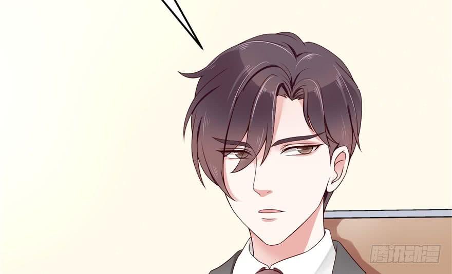 National School Prince Is A Girl Ch.4 p26