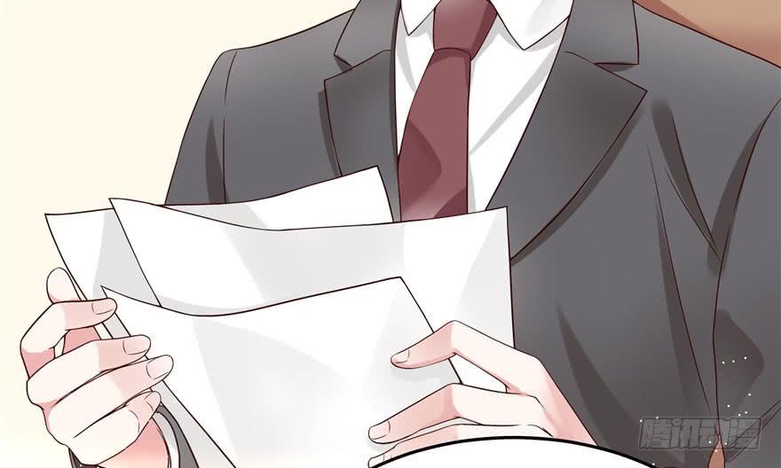 National School Prince Is A Girl Ch.4 p27
