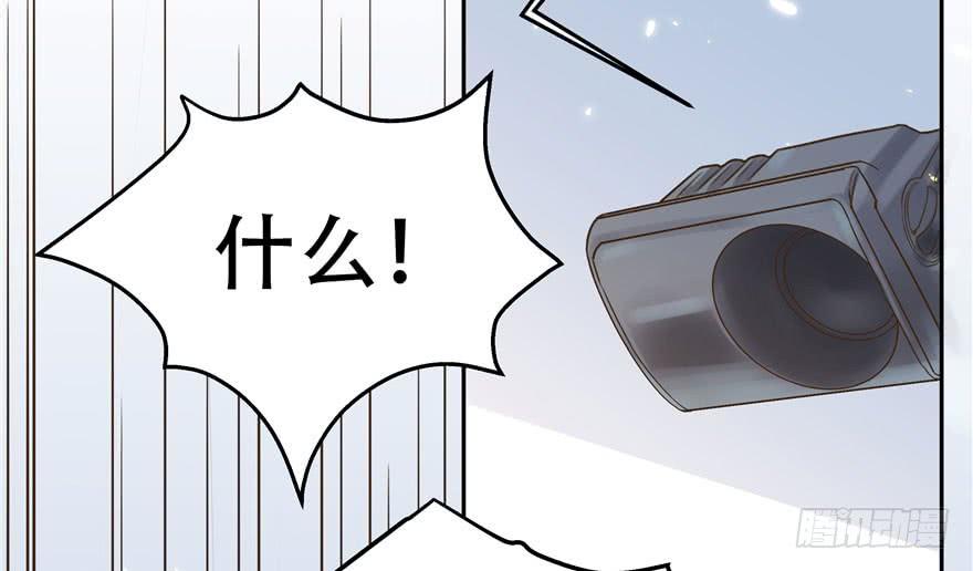 National School Prince Is A Girl Ch.4 p38