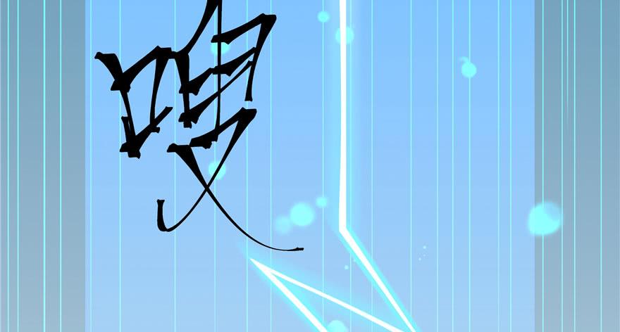 National School Prince Is A Girl Ch.4 p4