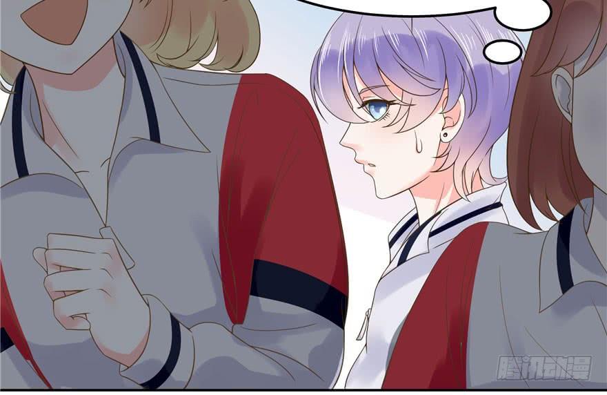 National School Prince Is A Girl Ch.4 p41