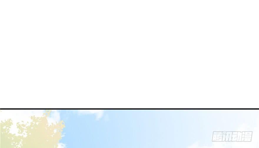 National School Prince Is A Girl Ch.4 p42