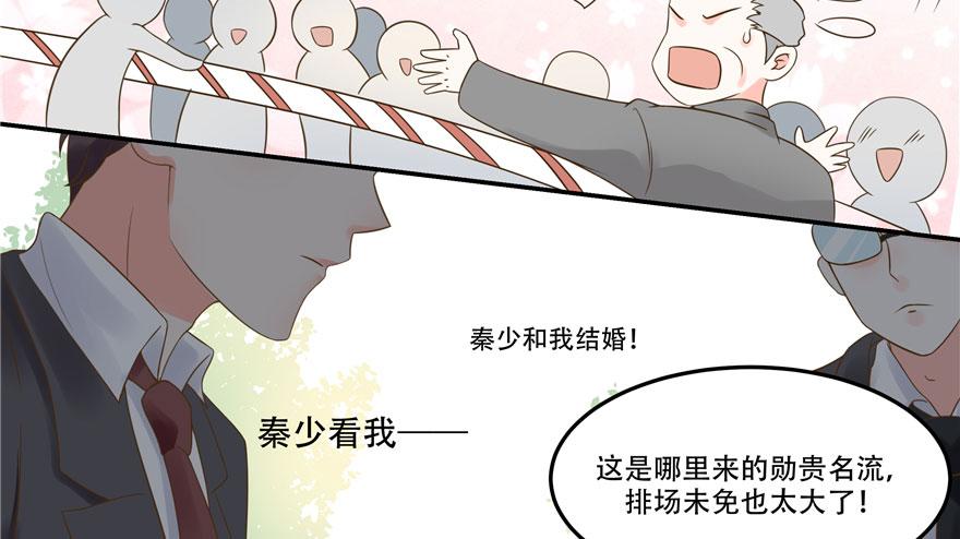 National School Prince Is A Girl Ch.4 p45
