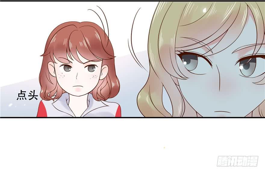 National School Prince Is A Girl Ch.4 p49