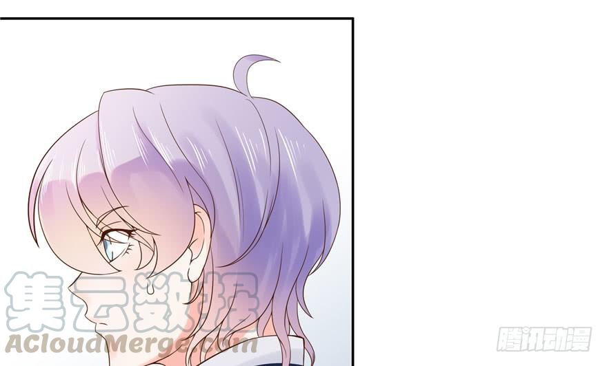 National School Prince Is A Girl Ch.4 p50