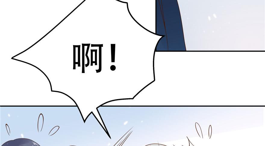 National School Prince Is A Girl Ch.4 p53
