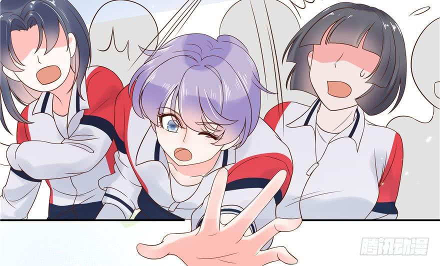 National School Prince Is A Girl Ch.4 p54