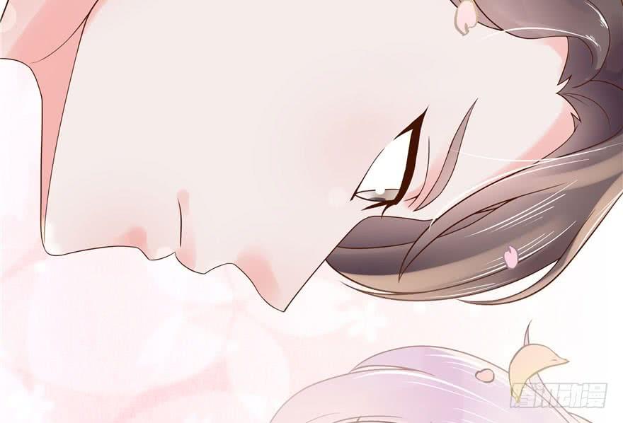 National School Prince Is A Girl Ch.4 p59