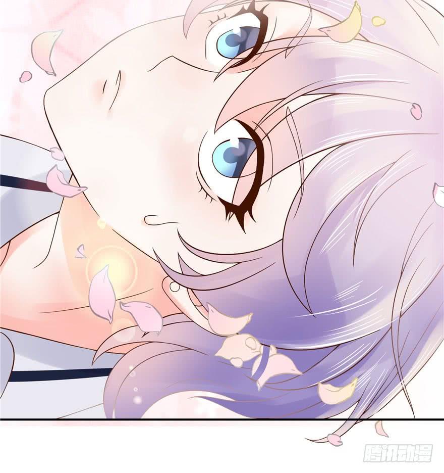 National School Prince Is A Girl Ch.4 p60