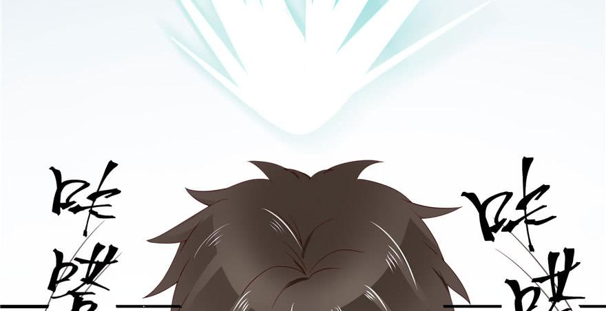 National School Prince Is A Girl Ch.4 p7