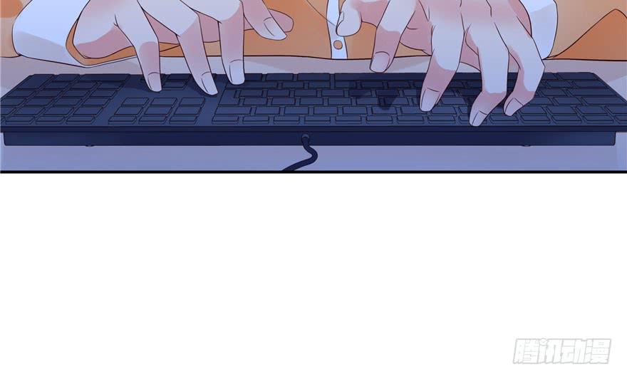 National School Prince Is A Girl Ch.4 p9