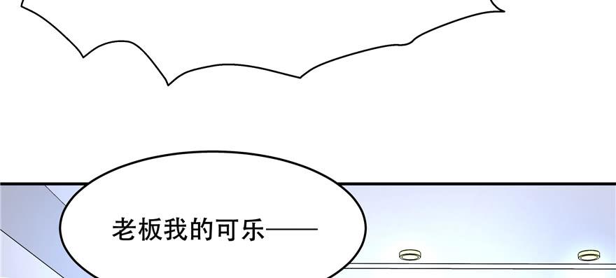 National School Prince Is A Girl Ch.40 p10