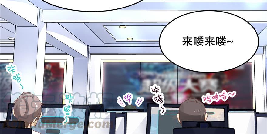 National School Prince Is A Girl Ch.40 p11