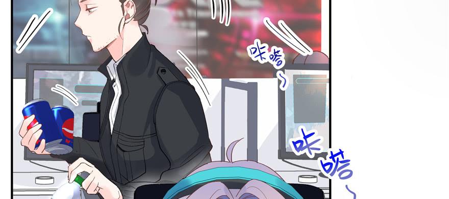 National School Prince Is A Girl Ch.40 p14