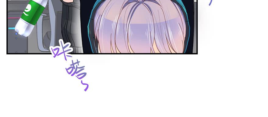 National School Prince Is A Girl Ch.40 p15