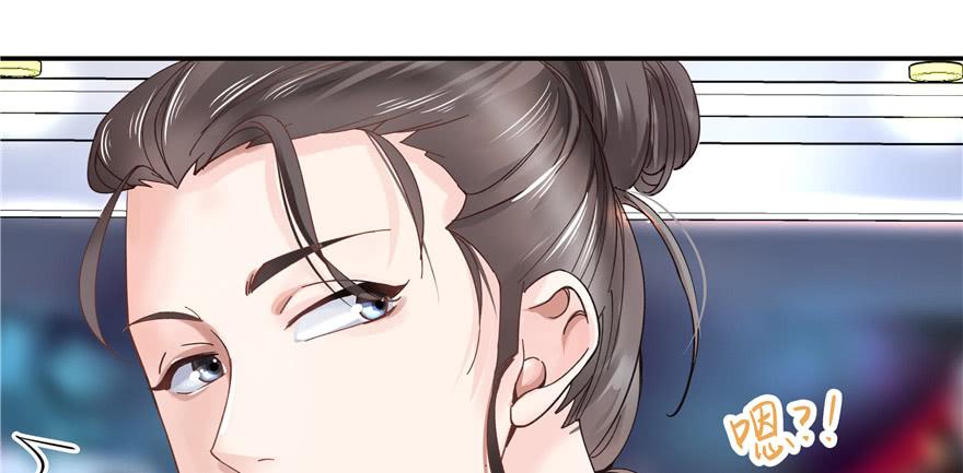 National School Prince Is A Girl Ch.40 p16
