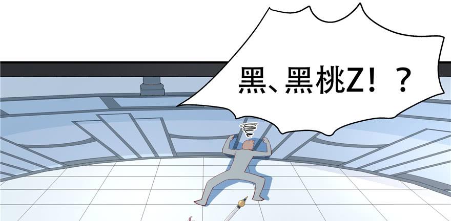 National School Prince Is A Girl Ch.40 p18