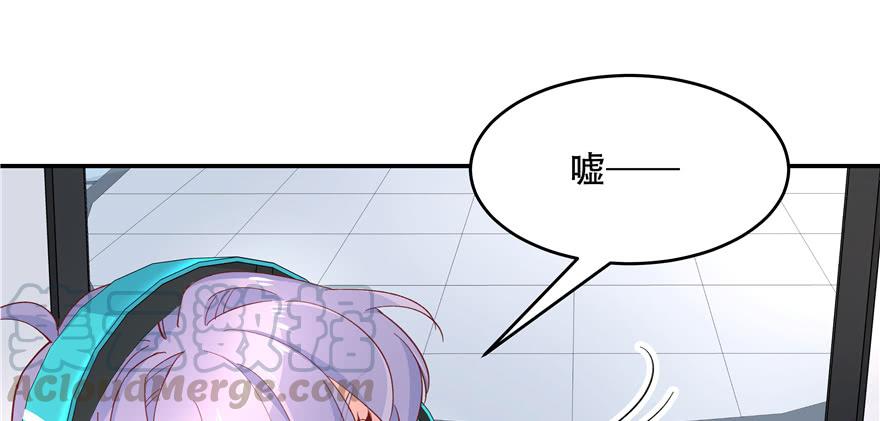 National School Prince Is A Girl Ch.40 p21