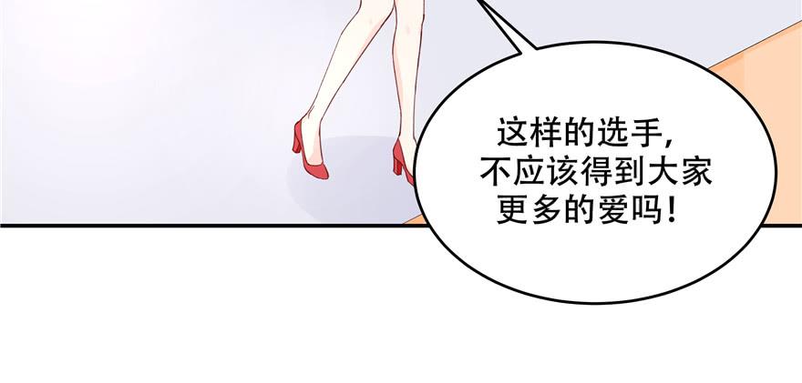 National School Prince Is A Girl Ch.40 p34