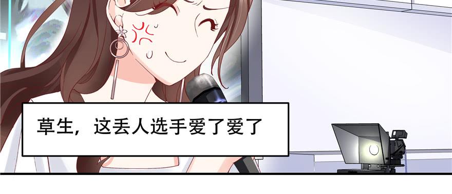 National School Prince Is A Girl Ch.40 p36