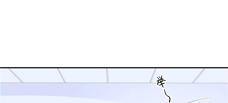 National School Prince Is A Girl Ch.40 p37