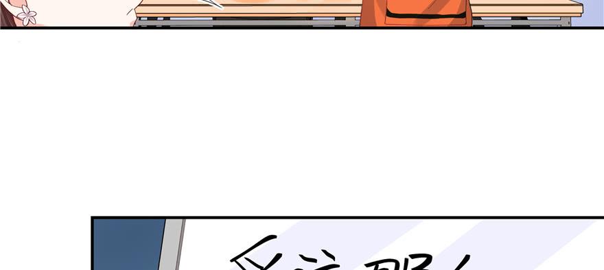 National School Prince Is A Girl Ch.40 p39