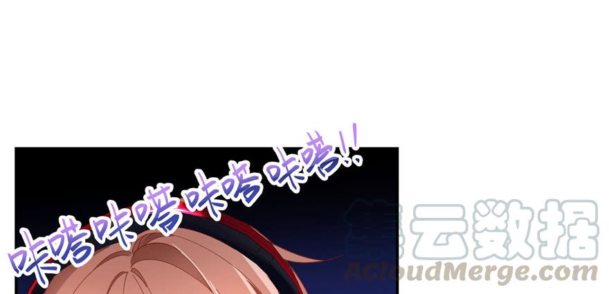 National School Prince Is A Girl Ch.40 p41