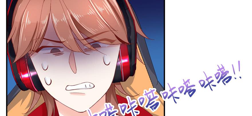 National School Prince Is A Girl Ch.40 p42