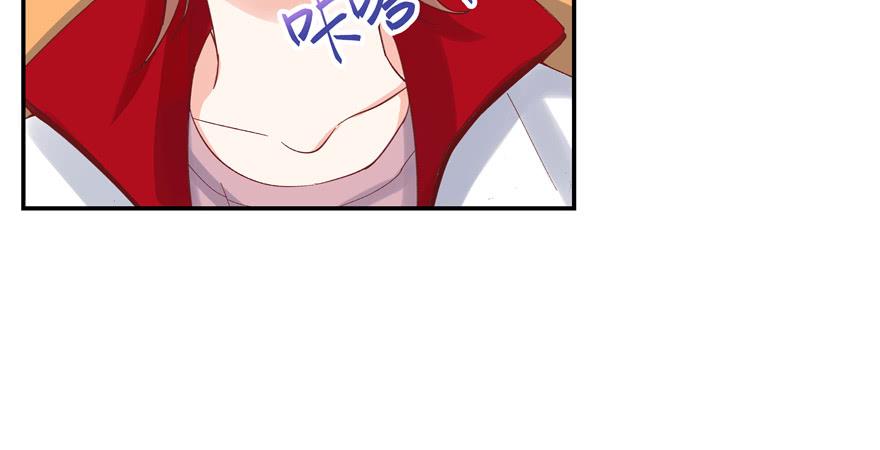 National School Prince Is A Girl Ch.40 p43