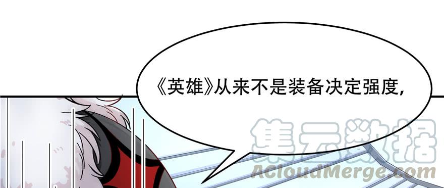 National School Prince Is A Girl Ch.40 p51
