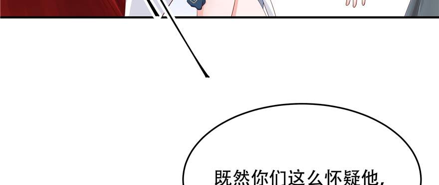 National School Prince Is A Girl Ch.40 p53