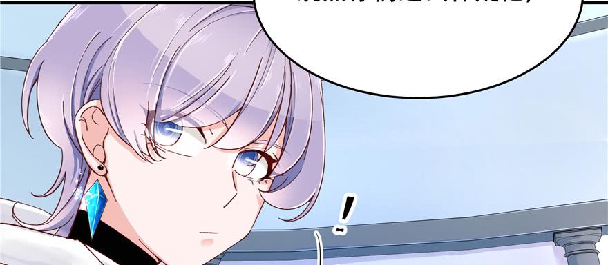 National School Prince Is A Girl Ch.40 p54