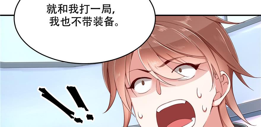 National School Prince Is A Girl Ch.40 p56